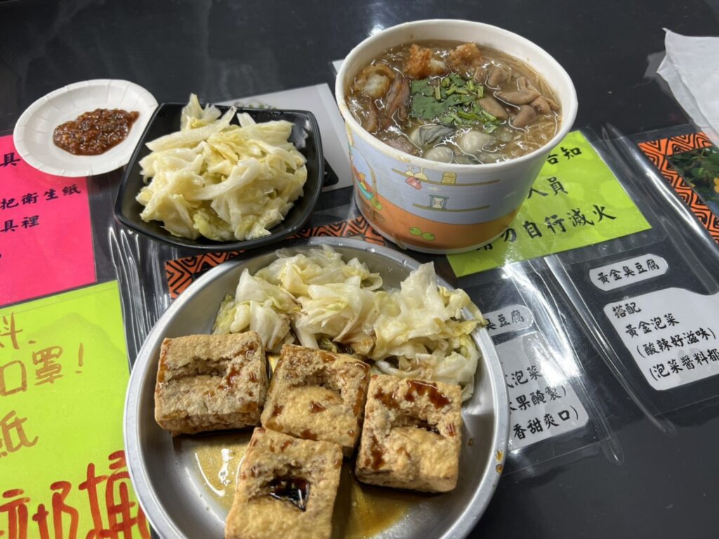 陳紀-脆皮臭豆腐&綜合麵線