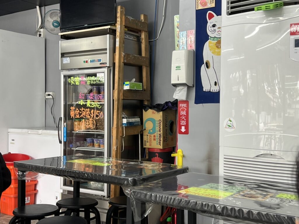 店內環境